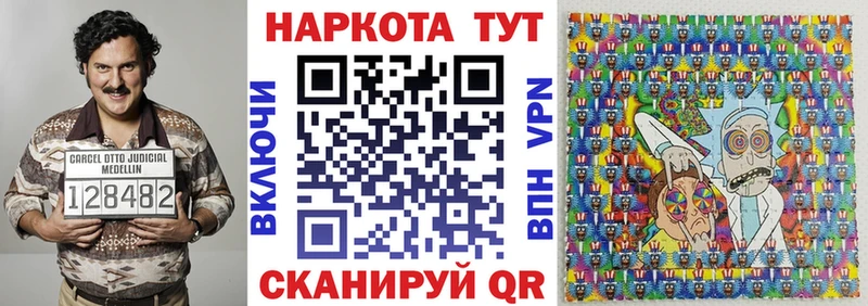 Какие есть наркотики Афипский АМФ  Конопля  Кокаин 