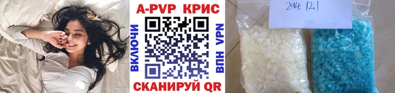 цены наркотик Афипский Alpha PVP СК КРИС