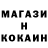 Канабис индика INI CHOPPER