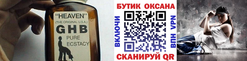 БУТИРАТ BDO  Афипский 