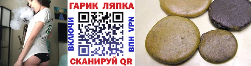 купить наркоту Афипский ГАШ индика сатива
