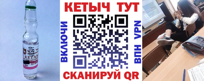 Кетамин ketamine hydra онион Афипский
