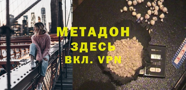 мефедрон Белокуриха