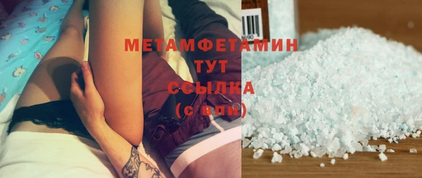 МДМА Беломорск