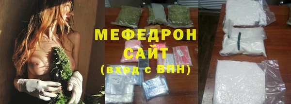 спиды Богородск