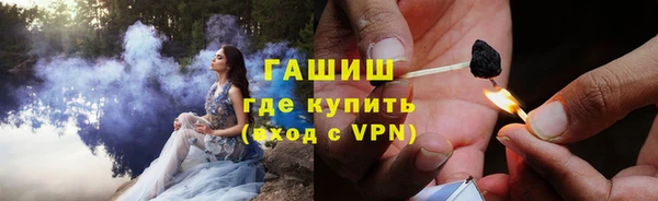 МДМА Беломорск