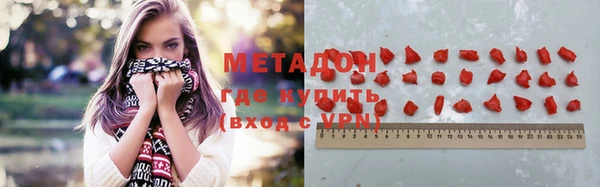 мефедрон Белокуриха