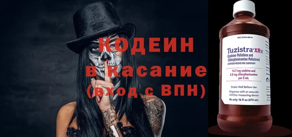 мефедрон Белокуриха