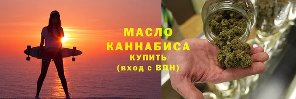 мефедрон Белокуриха