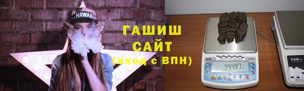 МДМА Арсеньев