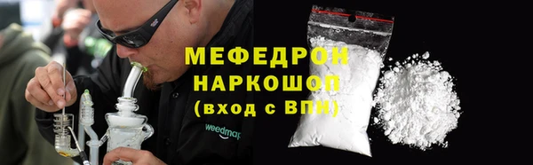 прущие крисы Богородицк