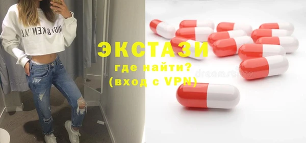 МДМА Беломорск