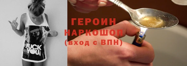МДМА Беломорск