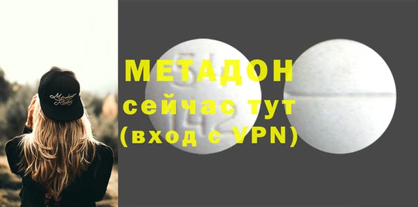 спиды Богородск