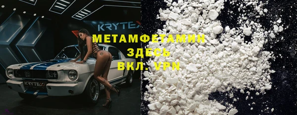 мефедрон Белокуриха