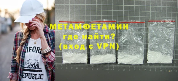 мефедрон Белокуриха