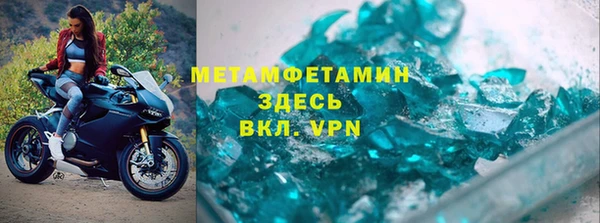 мефедрон Белокуриха