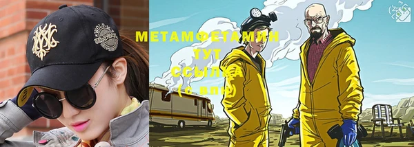 мефедрон Белокуриха