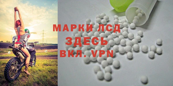 МДМА Беломорск