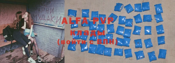 прущие крисы Богородицк