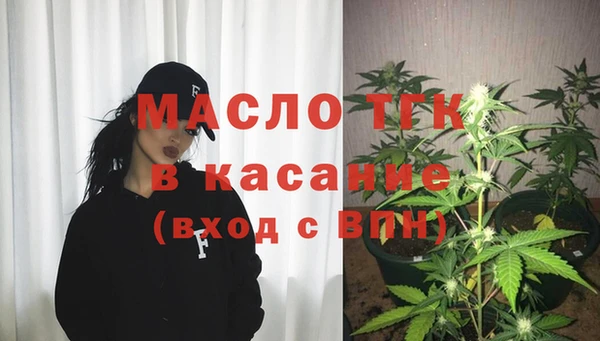 первитин Тавда