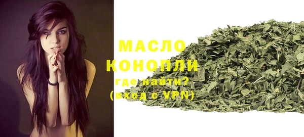 МДМА Армянск