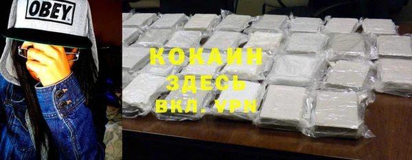 мефедрон Белокуриха