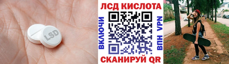 Лсд 25 экстази ecstasy  маркетплейс какой сайт  Афипский 