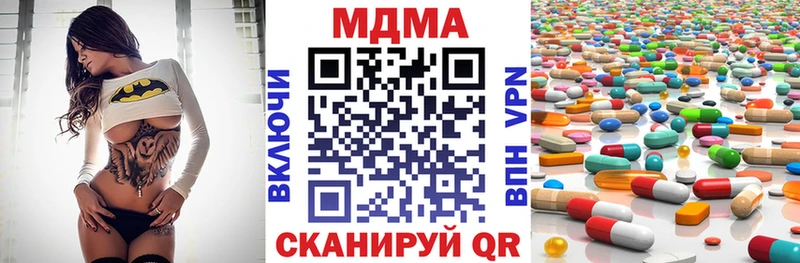 MDMA VHQ Афипский