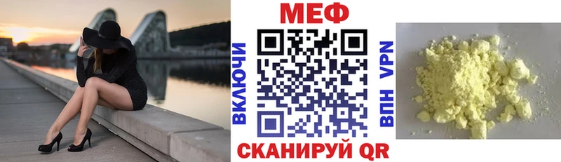 блэк спрут tor  Афипский  Меф мука 