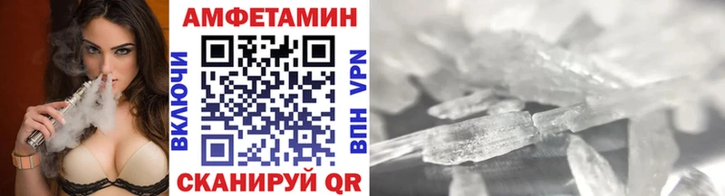 omg рабочий сайт  даркнет Telegram  МЕТАМФЕТАМИН мет  сколько стоит  Афипский 
