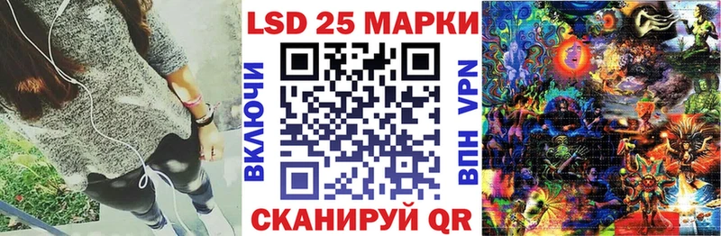Марки N-bome 1,8мг  даркнет сайт  Афипский 