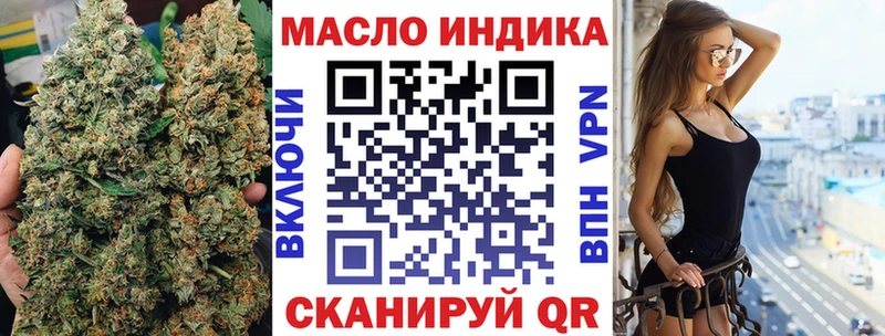 магазин  наркотиков  Афипский  Дистиллят ТГК Wax 